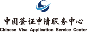 Chinese Visa Application Centre Logo - link - New Tab